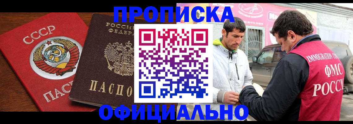 временная регистрация госуслуги в Петухово