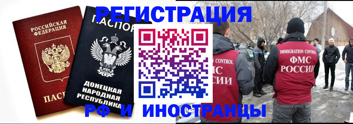 временная регистрация адрес в Петухово